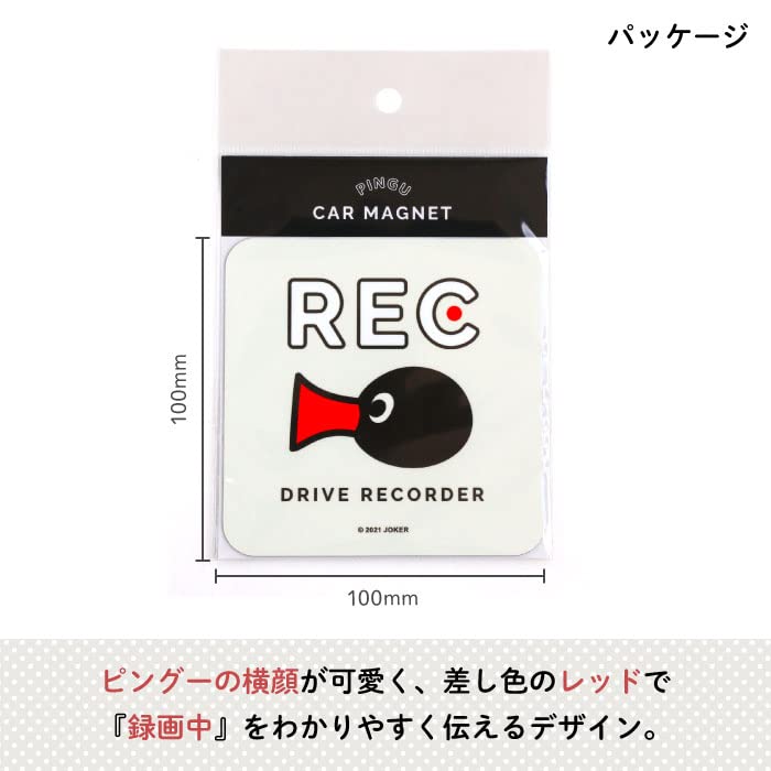 Amazon.co.jp: Kikka for mother PINGU（ピングー）カー